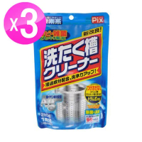 日本製造  銀離子洗衣槽清洗劑 (3包入) LI-220218