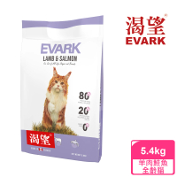 【KRAVE 渴望】無穀羊肉鮭魚貓5.4kg(貓糧、貓飼料)