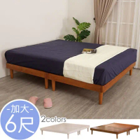 《Homelike》維風實木床底-雙人加大6尺(兩色可選) 實木床架 床組 雙人床架 專人配送安裝