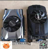 華碩影馳七彩虹gtx650 1G 高清 家用 辦公 顯卡-淘淘屋 可開發票