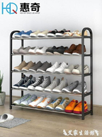 【九折】鞋架 鞋架簡易家用經濟型宿舍門口防塵收納鞋櫃多層組裝鞋架子室內好看