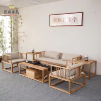 沙發 大沙發 沙發椅 新中式實木沙發組合老榆木簡約現代禪意客廳整裝沙發原木色