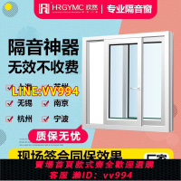 可打統編 隔音窗加裝臨街馬路防噪音神器專業夾膠玻璃窗戶推拉定制