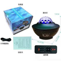 宇航員星空投影燈北極光太空人滿天星機器人投影機藍芽抱星吉他