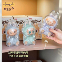 泡泡瑪特 Labubu拉布布 搪膠保護套 坐姿站姿同價 透明防塵面罩 收納展示盒[PP0517011]
