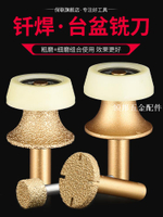 保聯金剛石臺下盆釬焊銑刀磨頭大理石石英石石材開槽修邊機磨邊[領邦五金配件]