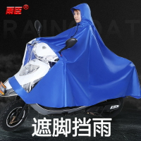 特大號電動電瓶車摩托車騎車雨衣雙人防水加大加厚超大加長雨披女