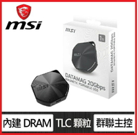 MSI 微星  DATAMAG 20Gbps 1TB 雙介面磁吸式外接SSD 讀1600MB/寫1500MB/s