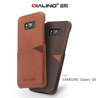 強尼拍賣~ QIALINO SAMSUNG Galaxy S8 / S8+ S8 Plus 真皮插卡背套 可插卡 保護套