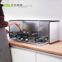 【YOLE 悠樂居】廚房加大防油抗汙金屬隔熱擋油板(1入)