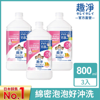 日本獅王LION 趣淨抗菌洗手慕斯補充瓶x3
