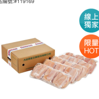 大成 冷凍雞清胸肉 2.7公斤 X 5包 雞胸肉 低GI 低醣 健身 蛋白質 costco 好市多