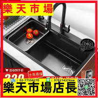 不鏽鋼水槽網紅廚房不銹鋼洗菜盆304納米黑色加厚盆 洗碗盆水槽大單槽