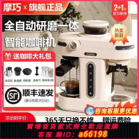 【台灣公司 可開發票】摩巧K1小天秤半全自動意式咖啡機小型濃縮奶泡美式家用研磨一體機