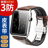 洽利 apple watch4/5表帶40mm/44mm蘋果手表表帶真皮iWatch3/2/1手表帶38/42mm