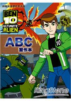 BEN10終極外星英雄ABC習作