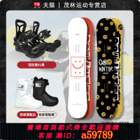 【台灣公司 可打統編】Gowinter 滑雪單板滑雪板滑雪鞋固定器雪靴男女滑雪裝備全能滑雪