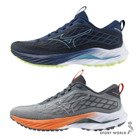 Mizuno 男鞋 慢跑鞋 WAVE INSPIRE 20 4E超寬楦 藍/灰橘【運動世界】J1GC241303/J1GC241305