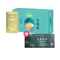 【白蘭氏】萃雞精-膠原蛋白菁萃54入(贈 不老松按摩券 全身指壓60分鐘)