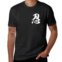 New Ninja Shinobi Patience Kanji Authentic Japanese Calligraphy in White Text T-Shirt t-shirts man mens graphic t-shirts hip hop