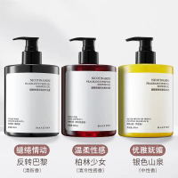 Nicotinamide Fragrance Perfume Shower Gel Perfume Shower Gel moisturizing refreshing clean fragrance