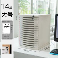 6101A桌面帶鎖文件櫃辦公室A4抽屜式收納櫃整理櫃資料夾收納