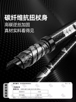 探险者登山杖手杖徒步装备全套碳纤维仗专业户外折叠伸缩便携男女【Snowbelle優選】