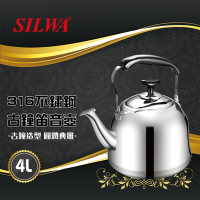【SILWA西華】316不鏽鋼古鐘笛音壺4L