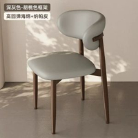 仿實木餐椅家用現代簡約椅子北歐餐廳酒店餐桌椅子休閒靠背牛角椅