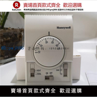【可打統編 超低價】霍尼韋爾Honeywell中央空調溫控器T6373BC1130空調溫控開關面板