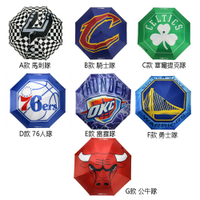 NIKE NBA 隊徽傘(七款任選)