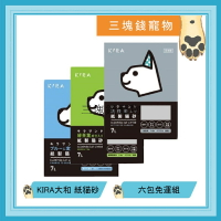 ◎三塊錢寵物◎日本KIRA大和-紙貓砂，超凝結，可沖馬桶，無香、綠茶、活性碳，7L，6包免運費