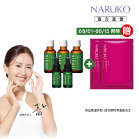 【NARUKO 牛爾】茶樹抗痘明星雙寶5件組(粉刺寶30ml x3+美白寶10ml x2)