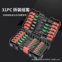 31-Piece S2 Screwdriver Bit Set, 25/50/75 mm Phillips, Pozi, Hex & Torx Impact Bits with Socket Kit