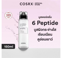 COSRX The 6 Peptide Skin Booster Serum 150ml เดอะ ซิกส์ เปปไทด์ สกิน บูสเตอร์ เซรั่ม