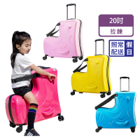 bebehome 可坐騎行拉桿式造型兒童行李箱(20吋)