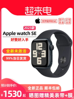 【2023款】Apple/蘋果 Apple Watch SE2智能手表iwatchse2代男女式成人gps蜂窩電話手表運動手環