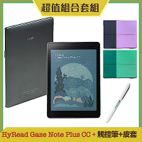 [原廠觸控筆殼套組] HyRead Gaze Note Plus CC 7.8吋彩色全平面電子紙閱讀器