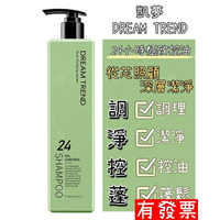 【現貨 凱夢 DREAM TREND】  輕呼吸控油洗髮精 500ml 控油 蓬鬆