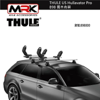 【MRK】 Thule 898 THULE US Hullavator Pro 898 獨木舟架