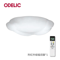 【ODELIC 歐德立克】LED吸頂燈 - 雲(日本製造/演色性94/可調光調色)