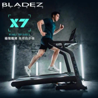 【BLADEZ】X7 極限戰將商用跑步機(高規格商用跑步機)