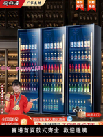廚師屋網紅酒水展示柜啤酒柜飲料柜冷藏冰柜商用冷柜三門酒吧冰箱