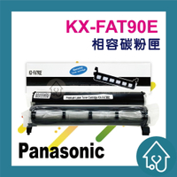 Panasonic KX-FAT90E 原廠碳粉匣 適用:KX-FL323TW/KX-FL421