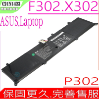 ASUS C21N1423 電池 華碩 X302 X302U X302L X302UA X302UJ X302UV X302LA X302LJ F302 F302UV P302 P302LJ