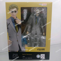 Figma 570 Kento Nanami