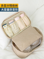 內衣內褲收納袋旅行便攜多功能分格整理襪子文胸行李打包帶分裝包