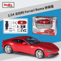 Maisto 1:24 Ferrari Roma Roma Sports Car Simulation Alloy Assembled Car Model Toys Ornaments Collections Gifts