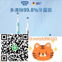 廠家直銷OralB歐樂B電動牙刷Pro1深度清潔情侶款成人軟毛小圓頭自動牙刷-莉子百貨