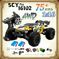 SCY16101 16102 16103 PRO 4WD 1:16 รถบังคับวิทยุ RC แบบไร้แปรงถ่าน ความเร็วสูงสุด 70 กม./ชม. ระบบขับเ